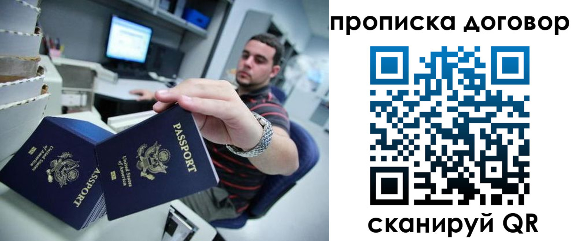 регистрация в Вязниках