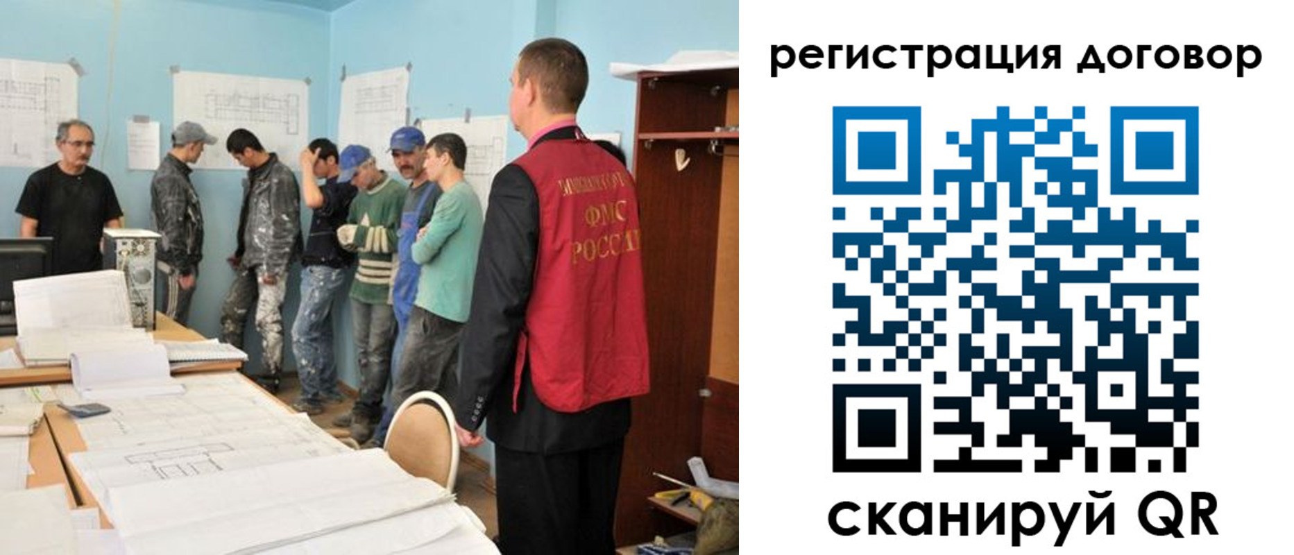 прописка штамп в Вязниках