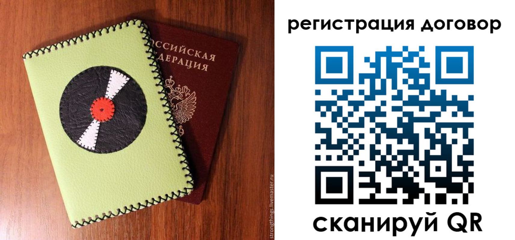 регистрация для школы в Вязниках