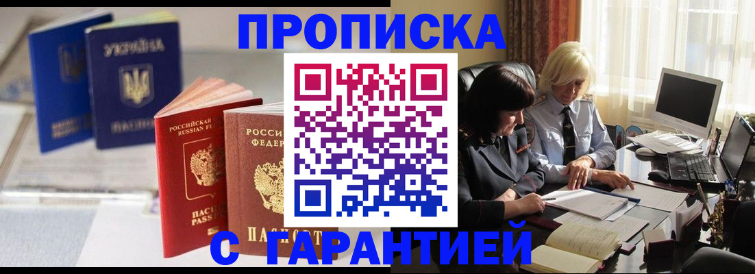 временная регистрация для всех в Вязниках