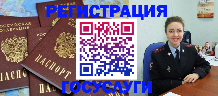 прописка поиск в Вязниках