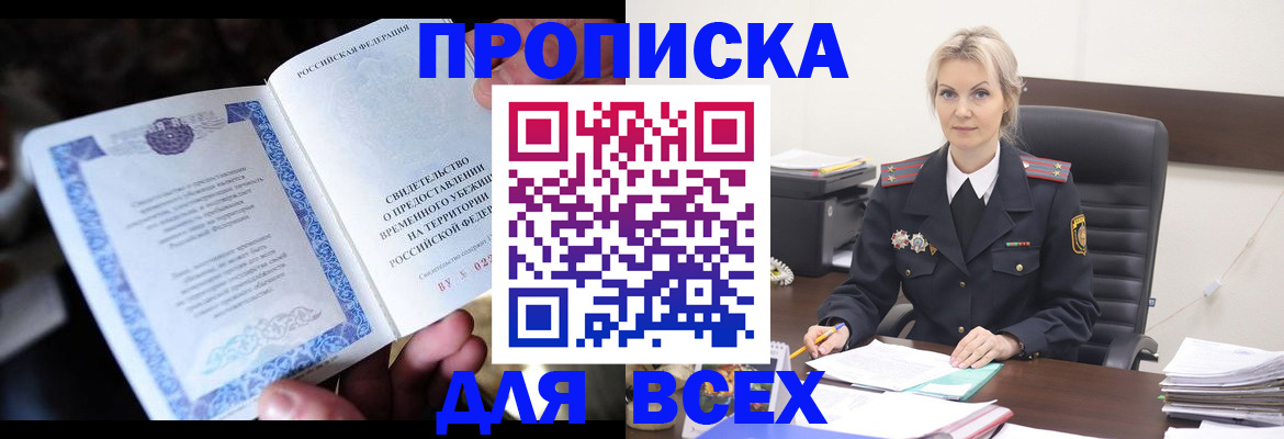 регистрация для дет. сада в Вязниках