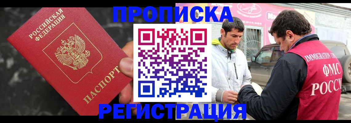 временная регистрация госуслуги в Вязниках